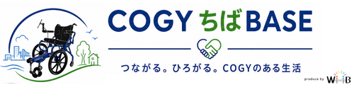 COGYちばBASE